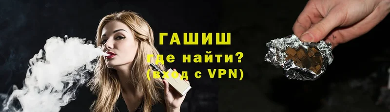 что такое   Конаково  ГАШ VHQ 