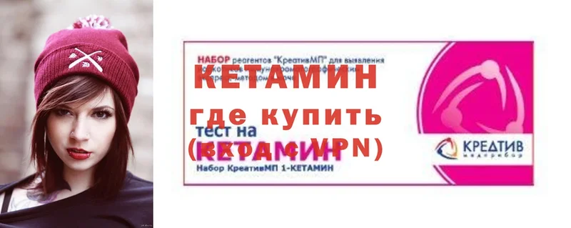 наркотики  Конаково  КЕТАМИН ketamine 